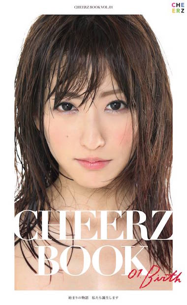 トップ5名を掲載！ アイドル応援アプリ「CHEERZ」の写真集が可愛い