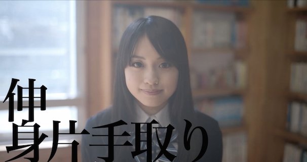 「伸身片手取り」スクリーンショット