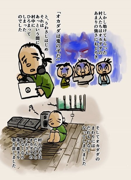 画像はブログ「八木の八木による八木のための」より