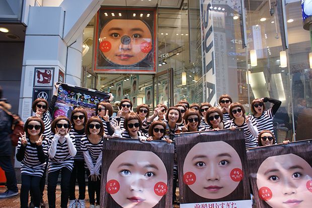 三戸なつめさんが集結！