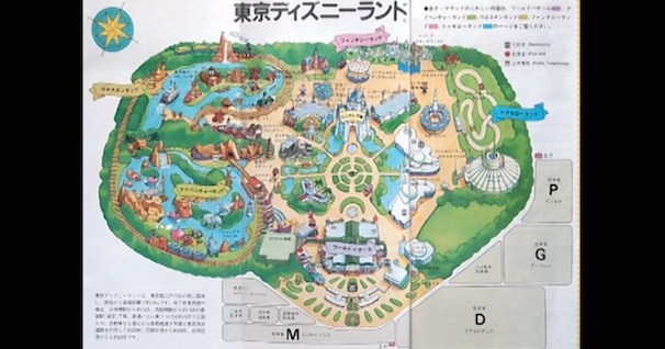 「東京ディズニーランド1983年5月4日」YouTube動画スクリーンショット
