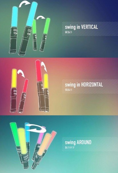 振り方で色の切り替わりも変化！