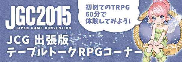 jgc
