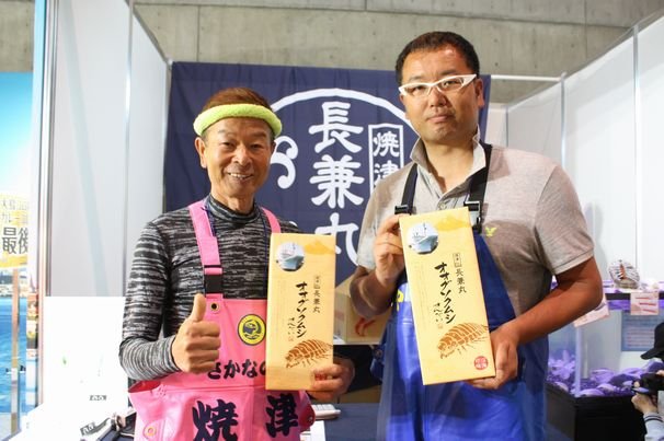 オオグソクムシをとった漁師のお二人