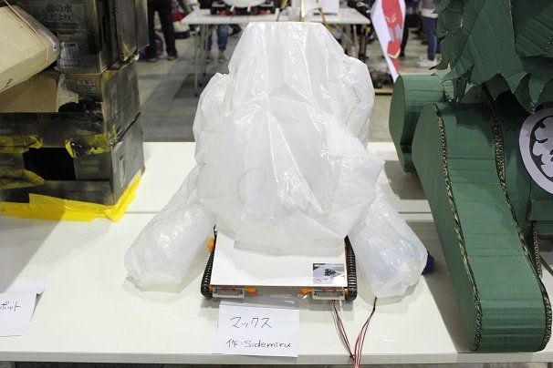 ギガヘボコン４