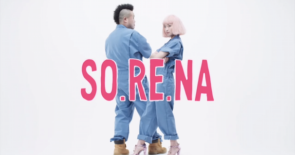 「SO.RE.NA」MVスクリーンショット