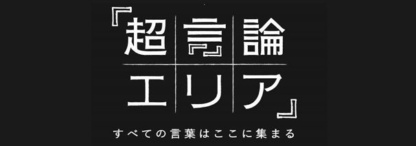 RE_9d87a3947e5ab9e0056cb47b66c5a28a-1024x360