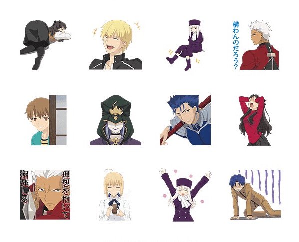 画像はLINE STOREのスクリーンショット／（C）TYPE-MOON, ufotable, FSNPC