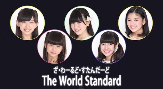 お披露目直前！ iDOL Street第4弾アイドル「わ→すた」をドルヲタが解説