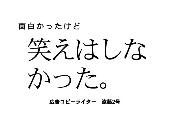 『立候補』公式Webサイトより／（C）2015Word and Sentence ＆ 明るい立候補推進委員会 ＆ fugakuoka.