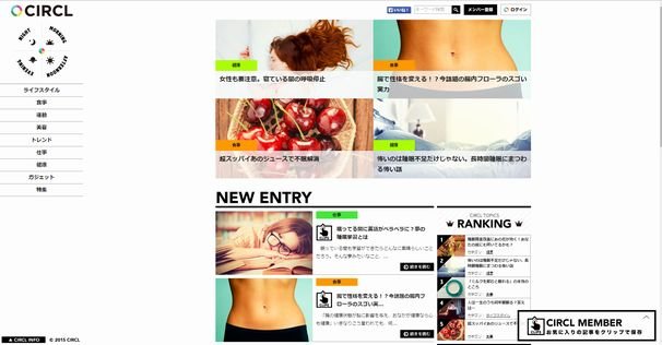 画像はサイトのキャプチャ