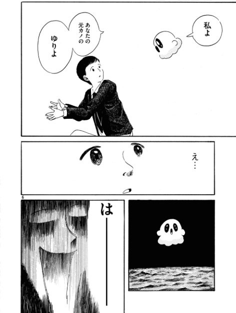 「僕の変な彼女」(画像はすべてスクリーンショット)