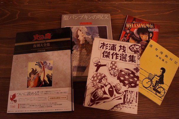 1冊10万円を超える作品から、現在では手に入らない絶版作品まで勢揃い