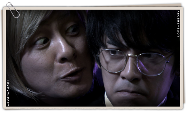 画像はテレビ東京『LOVE理論』公式サイトより