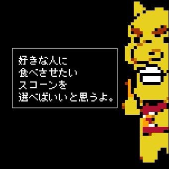 微妙すぎるヒントがなんと約100種類も用意！