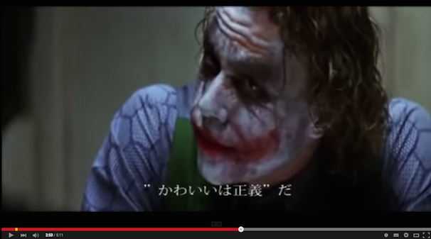 “かわいいは正義”だ