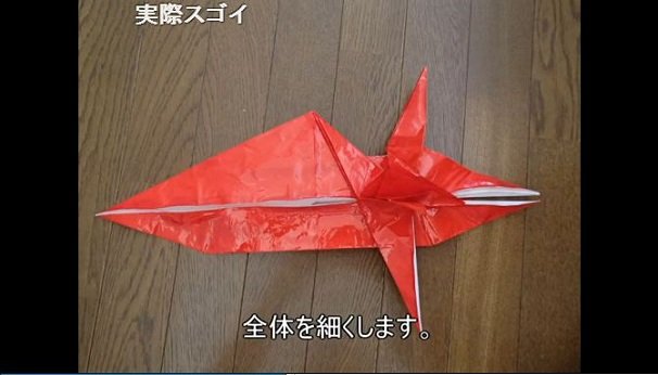 【折り紙】ニンジャスレイヤー折ってみた【オリガミ】７