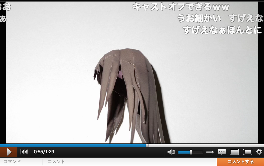 「ペーパークラフト　渋谷凛」スクリーンショット