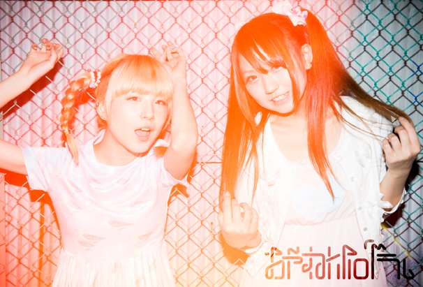 おやすみホログラム