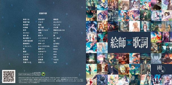 画像はサイドランチ公式Twitterより