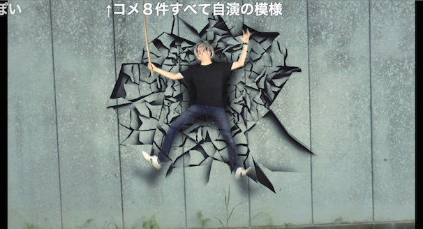 壁に叩きつけられる！