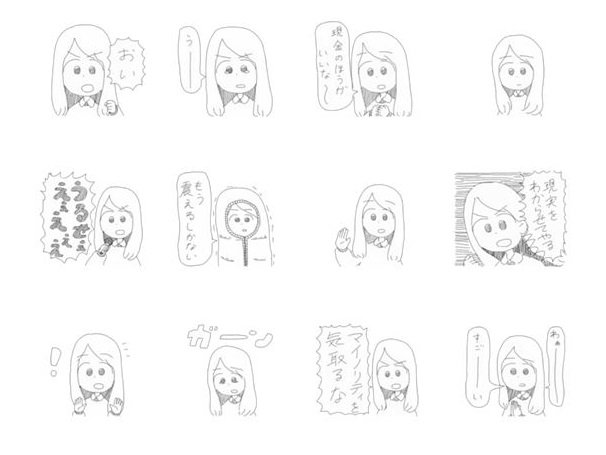 LINEスタンプ「よぐまつ」