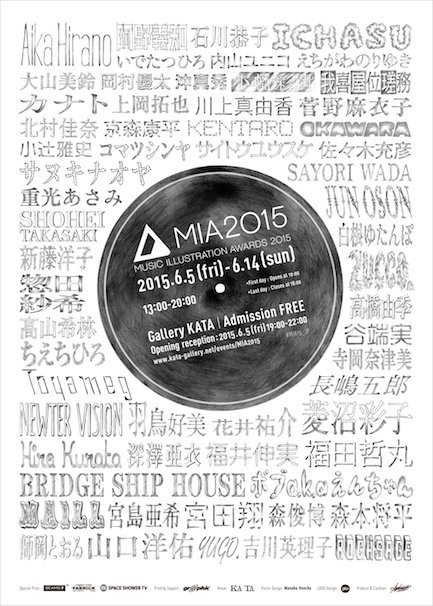 デザイン：本忠学さん（ANSWR）