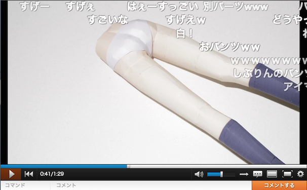 「ペーパークラフト　渋谷凛」スクリーンショット