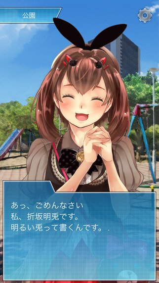 画像はApp Storeより