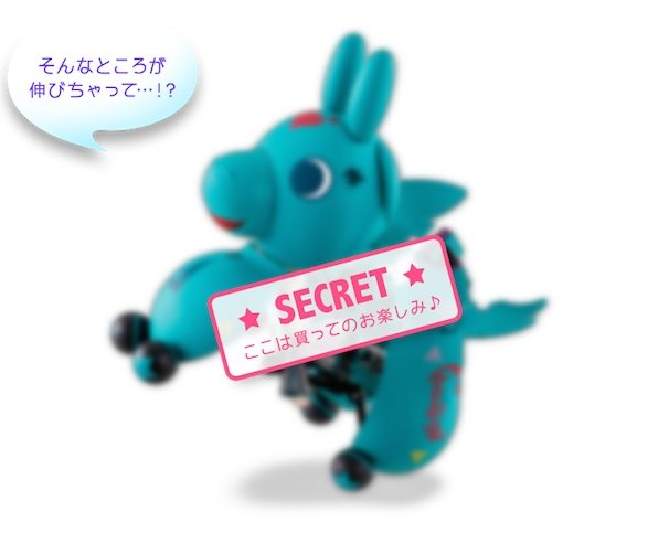 「超合金 ミラクルヘンケイ 初音ミク×ロディ」