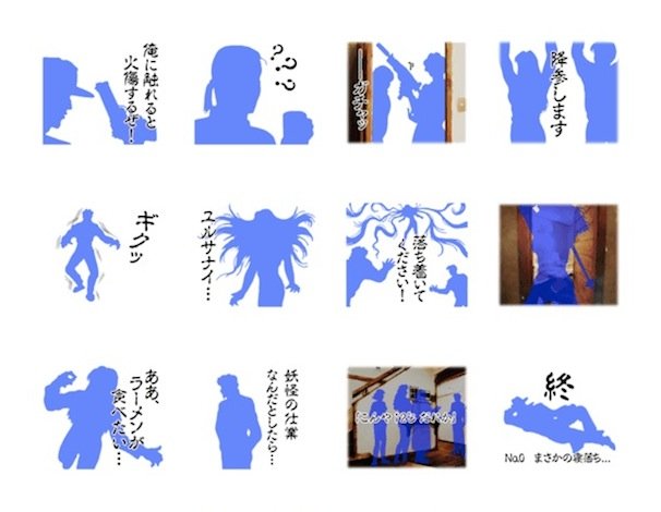 画像はLINE STOREのスクリーンショット／（C）Spike Chunsoft Co., Ltd. All Rights Reserved.