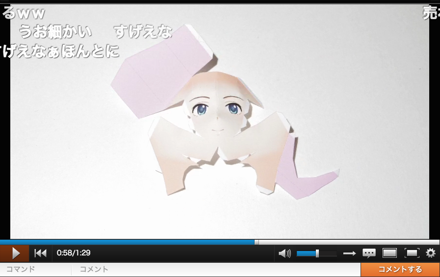 「ペーパークラフト　渋谷凛」スクリーンショット