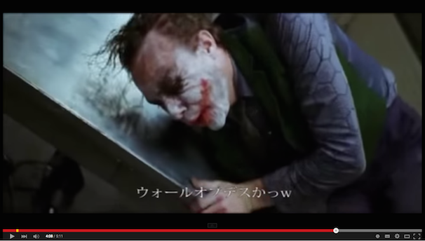 ウォールオブデスかっw