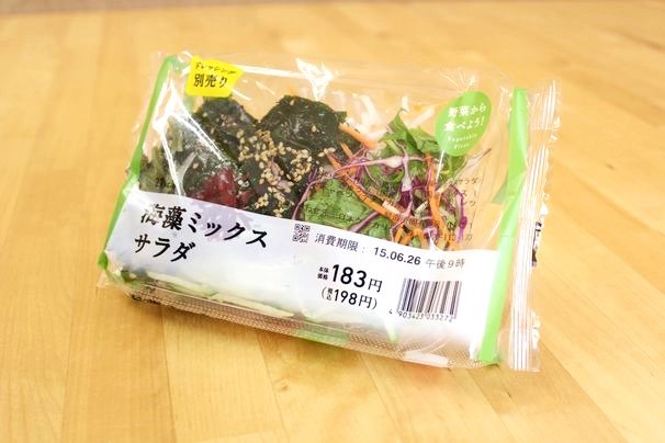 海草サラダ(29kcal/198円)