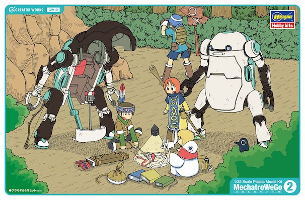 あらゐけいいちさんによるパッケージイラスト／株式会社 ハセガワウェブサイトより