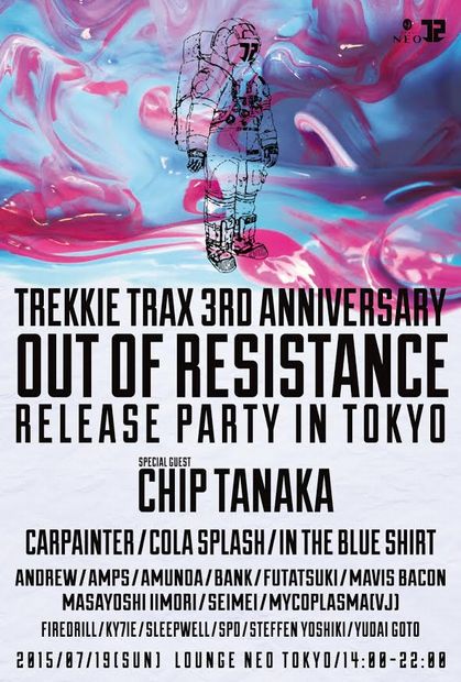 TREKKIE TRAX3周年イベント開催！ 特別ゲストに「MOTHER」田中宏和