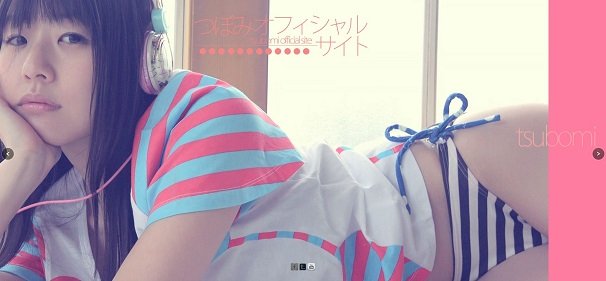 画像はオフィシャルサイトのキャプチャ
