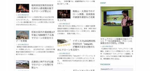 「DRONE BORG」スクリーンショット