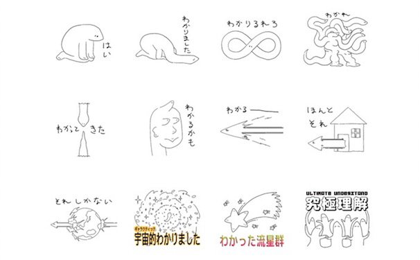 「わかったプラナリア」1