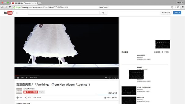 スクリーンショット-2015-06-04-18.00.00