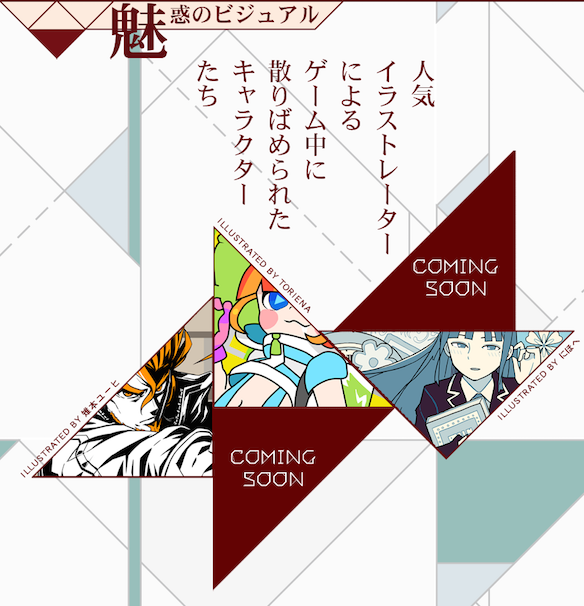 「MUSECA」ウェブサイトより
