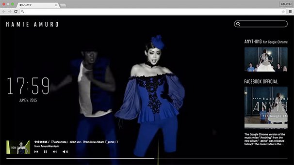 新しいタブを開いたトップ画面のスクリーンショット