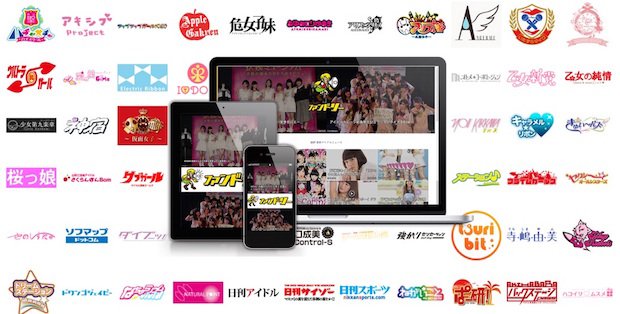 女性アイドル特化型キュレーションマガジン「ファンドリー」リリース