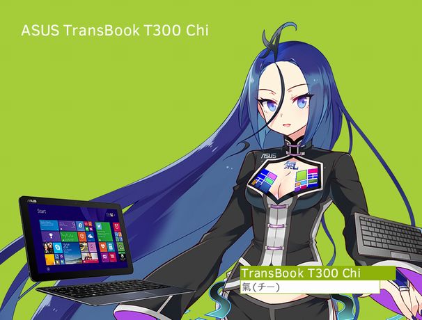 「TransBook T300 Chi」の「チー」/画像はコンテスト特設ページより