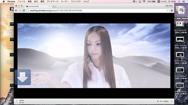 スクリーンショット-2015-06-04-18.05.23