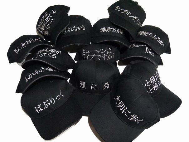 ヌケメ帽／画像はNukemeさん「割かとナイスコミュニケート」より