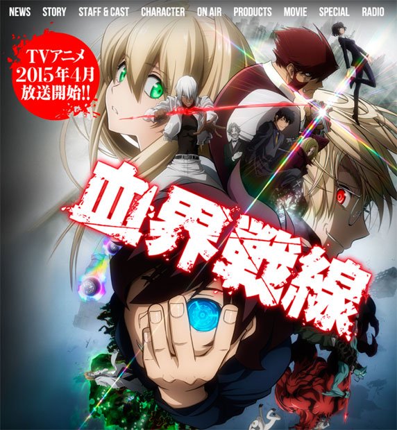 アニメ 血界戦線 最終話 放送を延期 30分枠では放送することができない Kai You Net