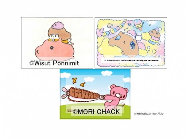 「カピバラさん デザインアートフェス」