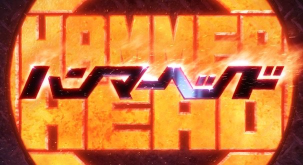 第25話『HAMMERHEAD』キービジュアル（監督：舞城王太郎さん×前田真宏さん）