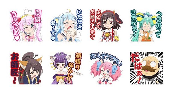 『SHOW BY ROCK!!』ボイス付きLINEスタンプ